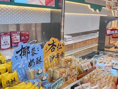 -精点味道(西安路店)