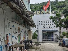 -南丫岛