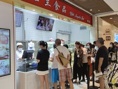 等位区-白玉兰食品甜凤店(合生汇店)