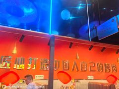 -杨记齐齐哈尔烤肉(总店)