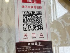 -红豆园(文林街店)