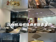 -南航明珠v2头等舱公务舱休息室