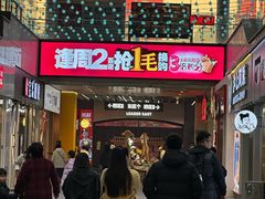 -丽达购物中心(崂山店)