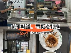 -老磁器口豆汁店(天坛店)