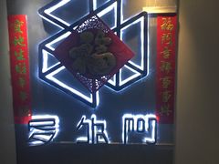 -秃鹫湾·推理大师沉浸式实景演绎推理剧场