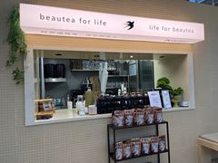 餐具摆设-BeauTea水仙(coco park店)