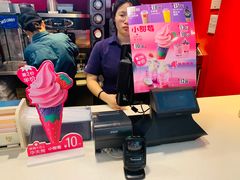 -麦当劳(合肥之心城店)