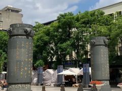 -南屏步行街