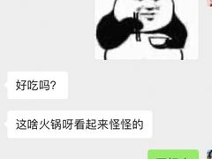 -九府羊·鲜羊火锅·烤串(新华路店)