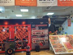 -乐彡炸串·烤苕皮(西单华威约饭街店)