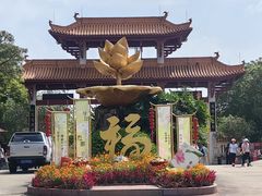 -广州莲花山旅游区