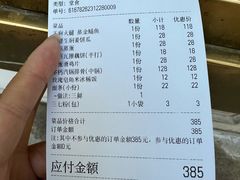 -怡得观滇餐厅·地道昆明菜·1996(海埂大坝店)