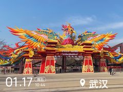 -武汉园博园(武汉自然博物馆)