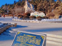 -帽儿山国家森林公园