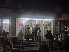-胖子水煮(铁路三村无任何分店)
