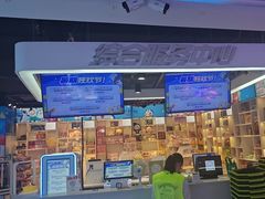 -大玩家(通州万达广场店)