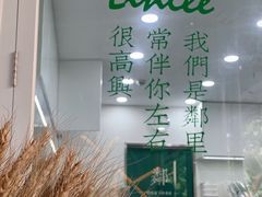 -LINLEE林里·手打柠檬茶(海曙天一广场店)