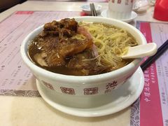 -池记(尖沙咀店)