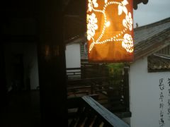 -浔岚云舍mist静谧观景美宿(丽江古城店)