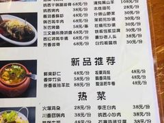 -小厨子私房菜·云南美食店