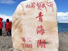 -青海湖国家重点风景名胜区