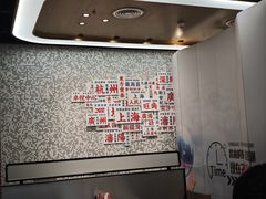 -敏华冰厅(平安金融中心店)