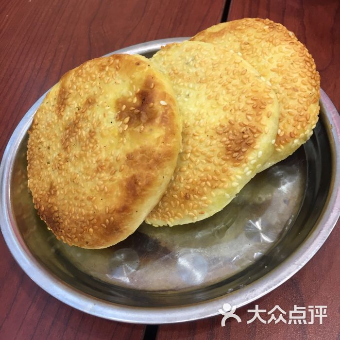 武圣羊杂割(广顺南大街)烧饼图片 - 第1张
