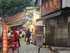 -鸿顺老铁锅美蛙鱼府(解放碑店)