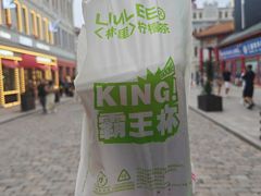 -老鼎丰(靖宇街总店)