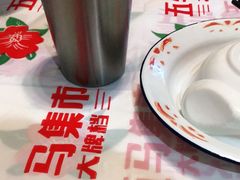 -五马集·海鲜·温州大牌档(黑金冠五马街十字路口店)