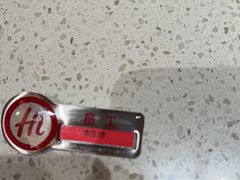 -海底捞火锅(吾悦国际广场店)