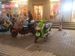 门面-德克士(文一店)