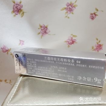 作为闺蜜中的种草机 我已经给我的各路姐妹 种草了很多