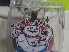 平安果夹心蛋糕-85度C(北京八角物美店)