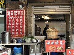 -海关荤豆花(洋河一路店)
