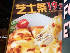 -菲滋意式餐厅(西溪印象城店)