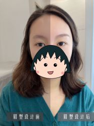 -禹彤绣苑·机器野生眉纹眉