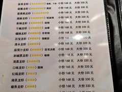 -金陵一哥龙虾馆(三牌楼总店)