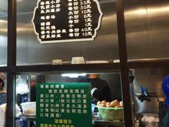 -老乌家特色小炒泡馍(大皮院店)