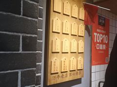 -三兄弟高炉烧饼