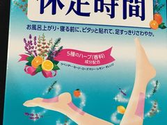 -大国药妆(NEW心斎橋店)