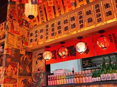 -太郎的家·平价日料(曼巴特店)