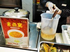 -素满香·食养自助(建邺万达店)