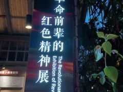 -三亚红色娘子军演艺公园景区