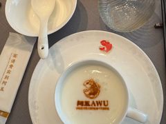 -阿五黄河大鲤鱼(英协路店)