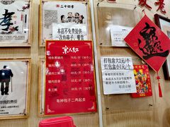 -京天红酒家(虎坊路店)