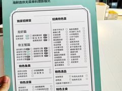 -鱼乐轩·俄罗斯海鲜直供餐厅(群力店)
