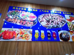 用餐区-名超海鲜烧烤大排档