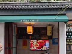 -一江春水·杭帮臻宴(三台山店)