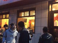 -湘肠香火锅店(团结湖店)